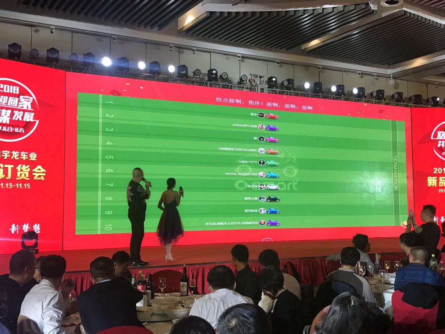 手机游戏屏幕互动_现场屏幕互动游戏_屏幕互动小游戏