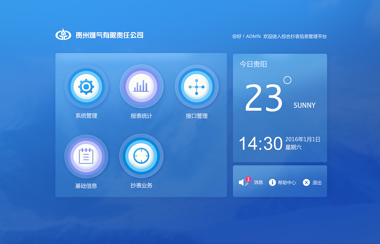 oppo跨屏互联：让你的设备随心而动