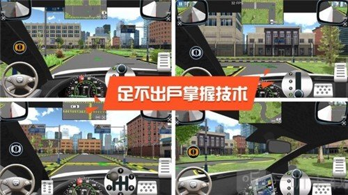 有什么好的驾驶游戏_好玩的驾驶类手游_手机推荐驾驶类游戏软件
