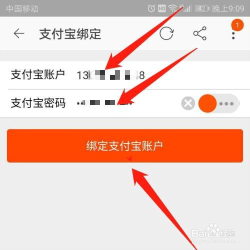 一个支付宝可以绑定几个淘宝_绑定支付淘宝宝可以用花呗吗_绑定支付淘宝宝可以用吗