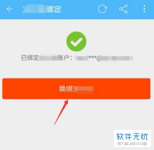 绑定支付淘宝宝可以用花呗吗_一个支付宝可以绑定几个淘宝_绑定支付淘宝宝可以用吗