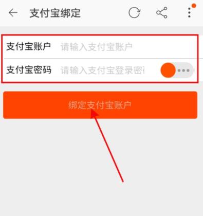 绑定支付淘宝宝可以用吗_绑定支付淘宝宝可以用花呗吗_一个支付宝可以绑定几个淘宝