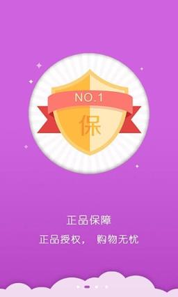 保宝app官方下载iso版_保宝网app下载安装_保宝网app下载安装2019