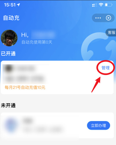 手机游戏充值怎么关掉_手机游戏充值怎么关闭_充值关掉手机游戏怎么办
