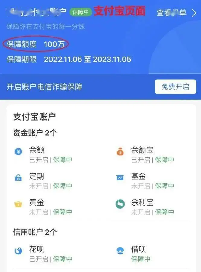 手机游戏充值怎么关掉_手机游戏充值怎么关闭_充值关掉手机游戏怎么办