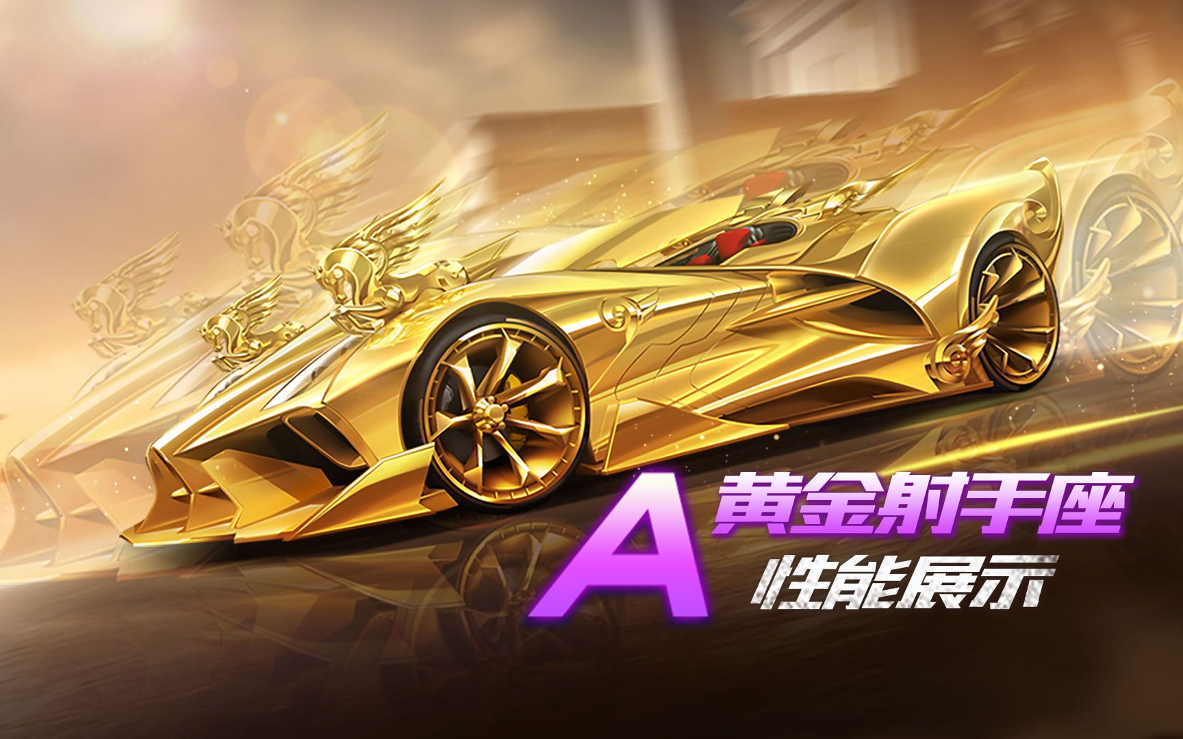 手机上怎么玩黄金赛车游戏-黄金赛车游戏大对决！速度与激情谁更强？