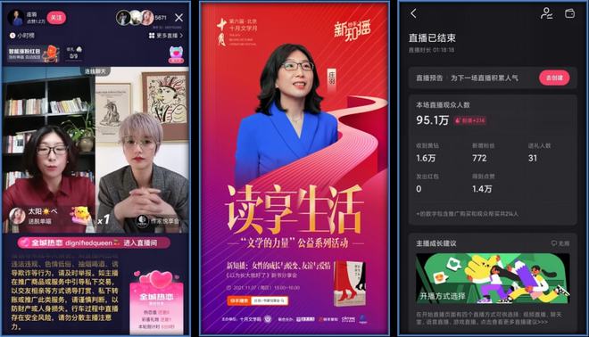 张爱玲初版传奇_张爱玲传奇手机游戏怎么玩_张爱玲传奇游戏手机