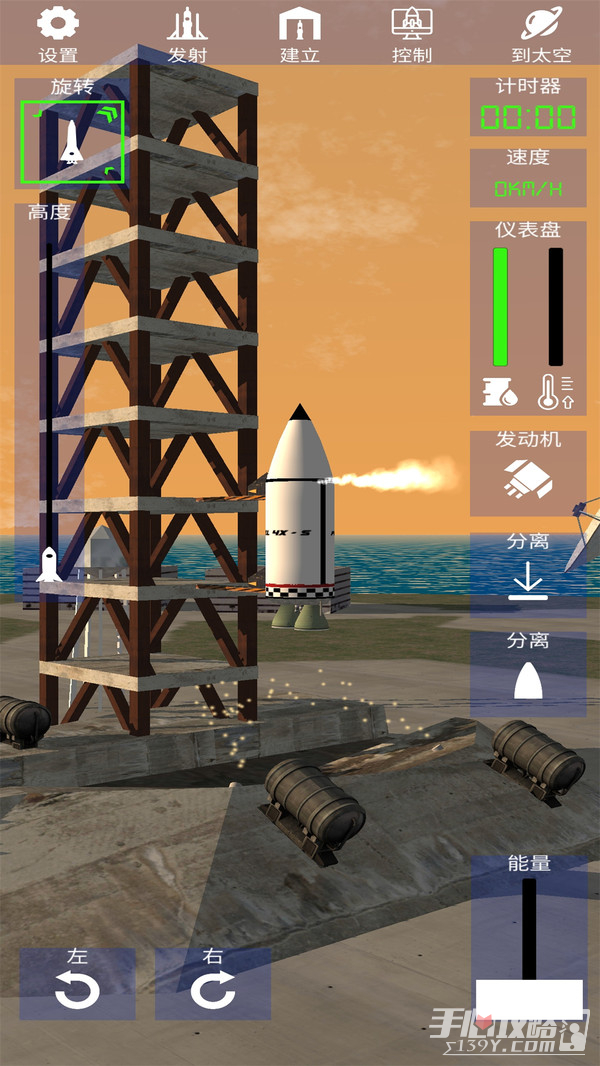 手机游戏太空模拟-太空模拟教你打造完美火箭，挑战飞行极限