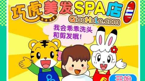 洗头按摩价格_手机游戏洗头按摩店_洗头店按摩手法