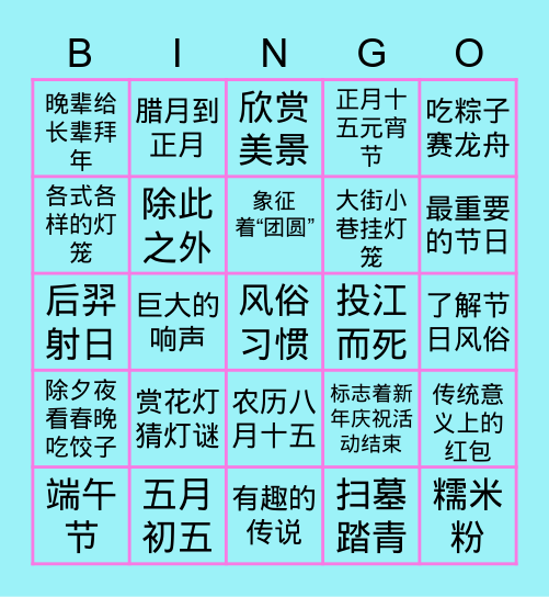 农历腊月是几月？老师揭秘腊月文化内涵