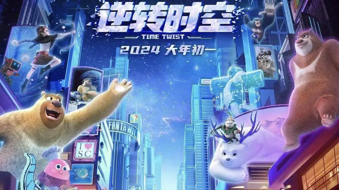 鬼神无双_七鬼神_鬼神传