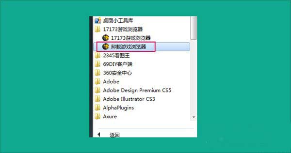 手机随机带的游戏怎么删除-手机游戏大扫除：轻松卸载、清除数据，告别无用游戏