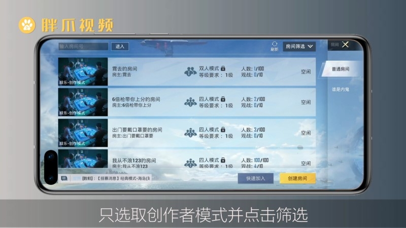 开启游戏模式有什么用_手机游戏开启什么模式最好_开启模式手机好游戏怎么设置