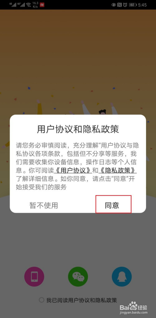 手机下载游戏复杂_手机下载游戏复杂_手机下载游戏复杂