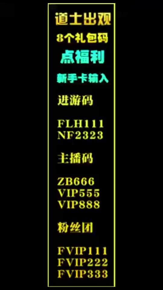 手机游戏神魔兑换码_神魔激活码领取_神魔令兑换码