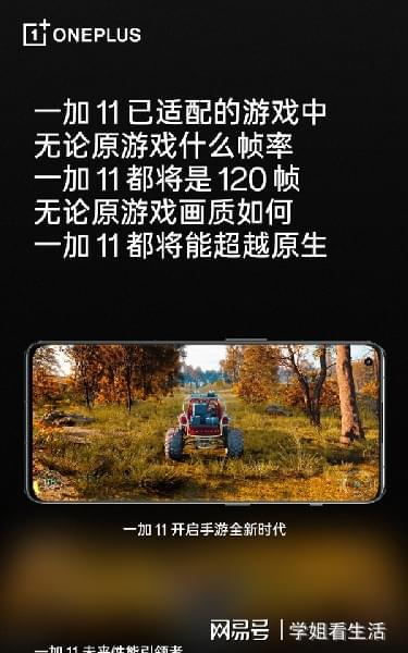 手机游戏画质提升_手机提高游戏画质_手机游戏高画质