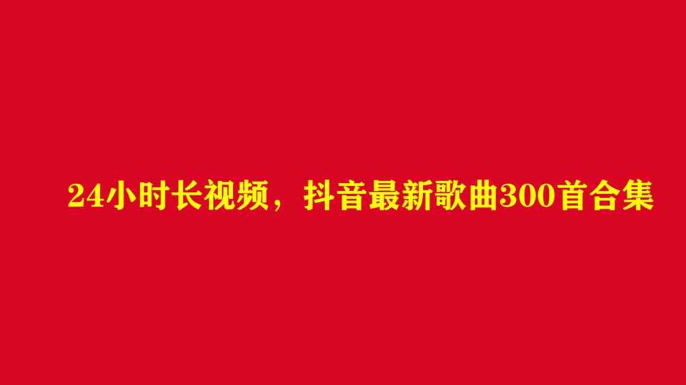 苹果充电提示音乐怎么设置_设置ios充电提示音_苹果充电提示音怎么设置