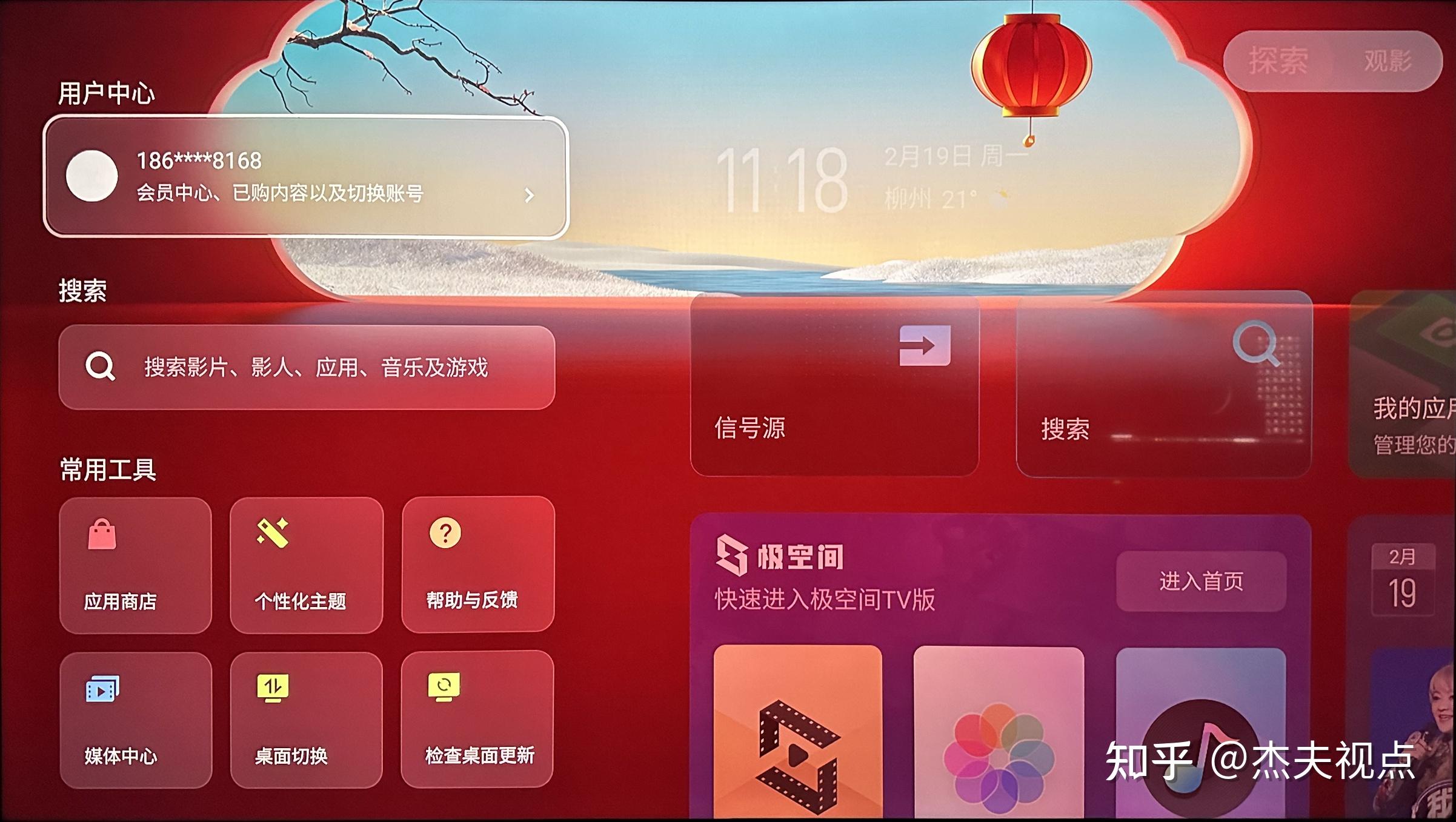 玩手机游戏简笔画_玩手机游戏作文_手机如何玩gba游戏