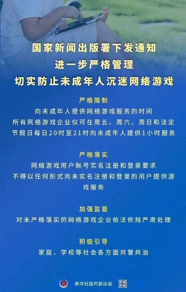 手机软件限制游戏怎么解除_解除游戏限制的软件_解除限制软件手机游戏