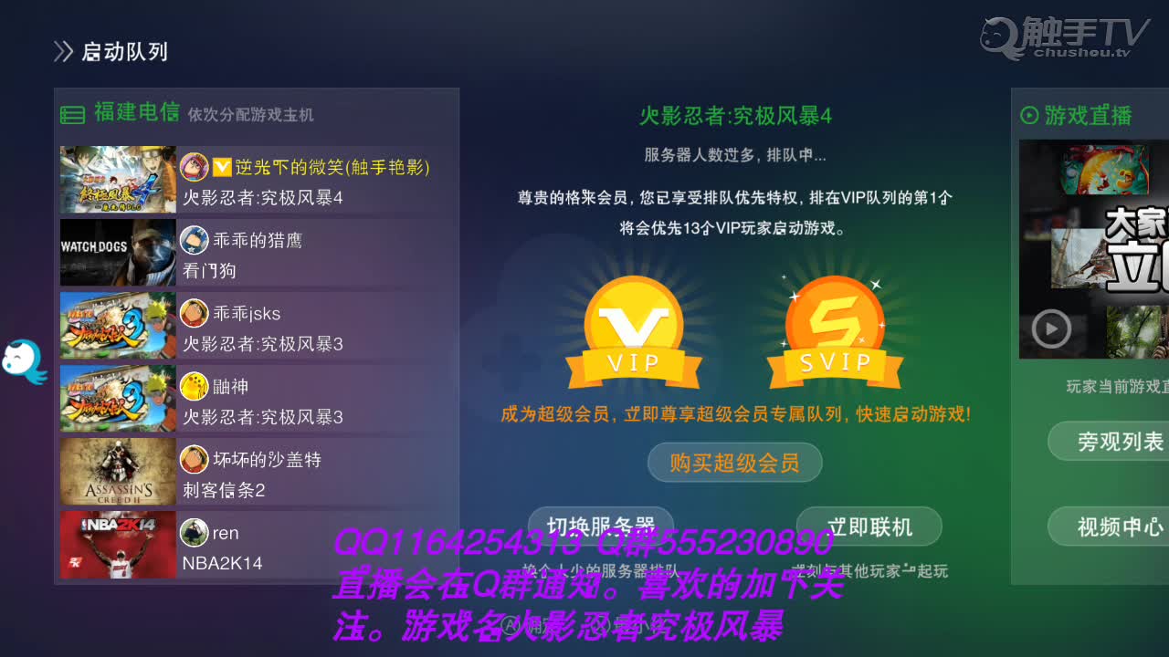 直播按键手机游戏-直播互动，虚拟按键，尽享刺激乐趣