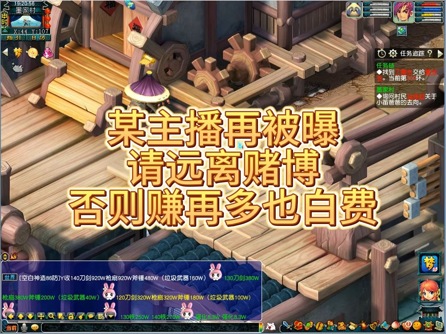 手机直播游戏按键声很吵观众_按键直播手机游戏推荐_直播按键手机游戏