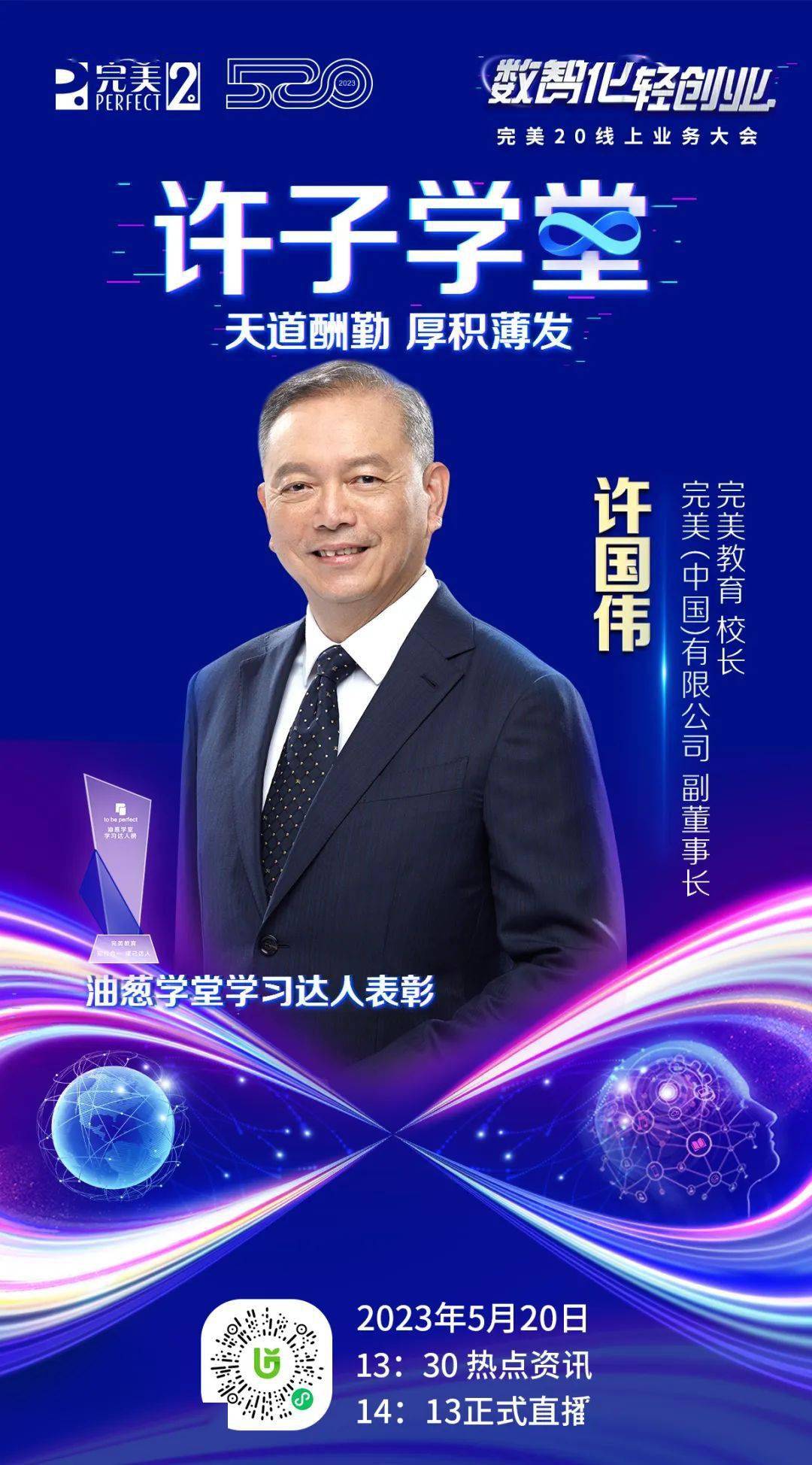 有马公生什么水平_马公生图片_有马公生