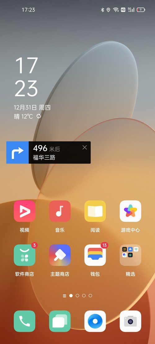 把亮度调低的软件_亮度变低软件_手机游戏降亮度软件