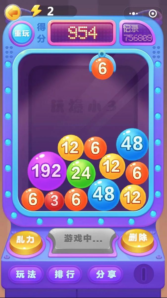 游戏数字类手机有哪些_手机游戏数字类游戏_游戏数字类手机软件