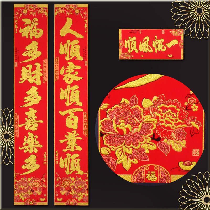 春联大全对联-春节书法家精选春联大全,让你新年福气满满 春联大全对联-春节书法家精选春联大全,让你新年福气满满