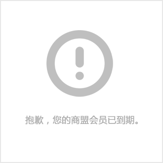 企业qq官方电话_企业qq的客服电话_企业qq客服电话多少