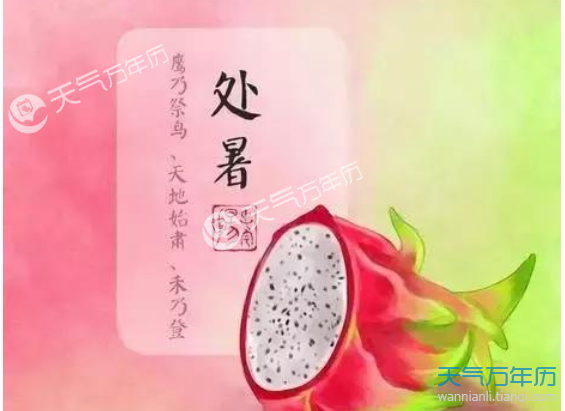 2022年5月23日黄历-时间管理新选择：传统黄历 vs. 手机应用黄历 vs. 网络黄历