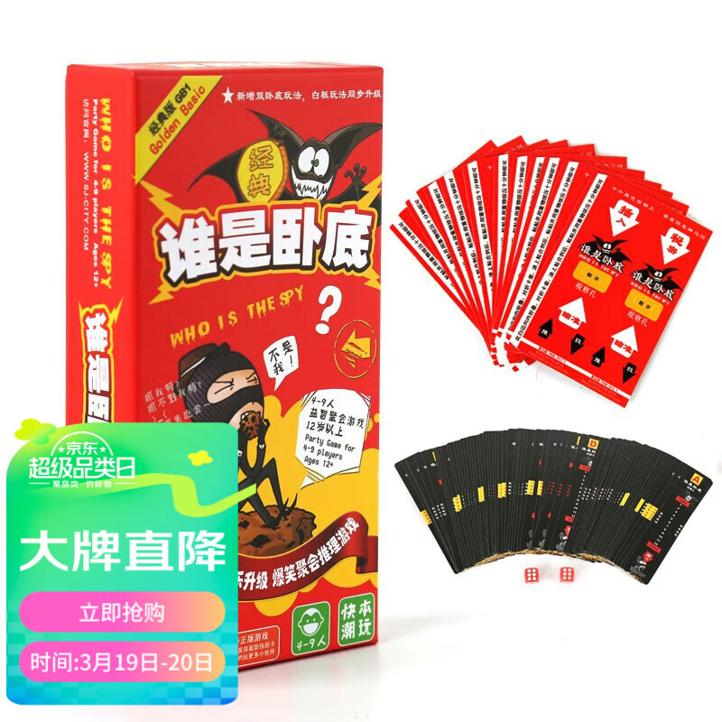 手机友谊小游戏有哪些_朋友间手机小游戏_友谊游戏怎么玩