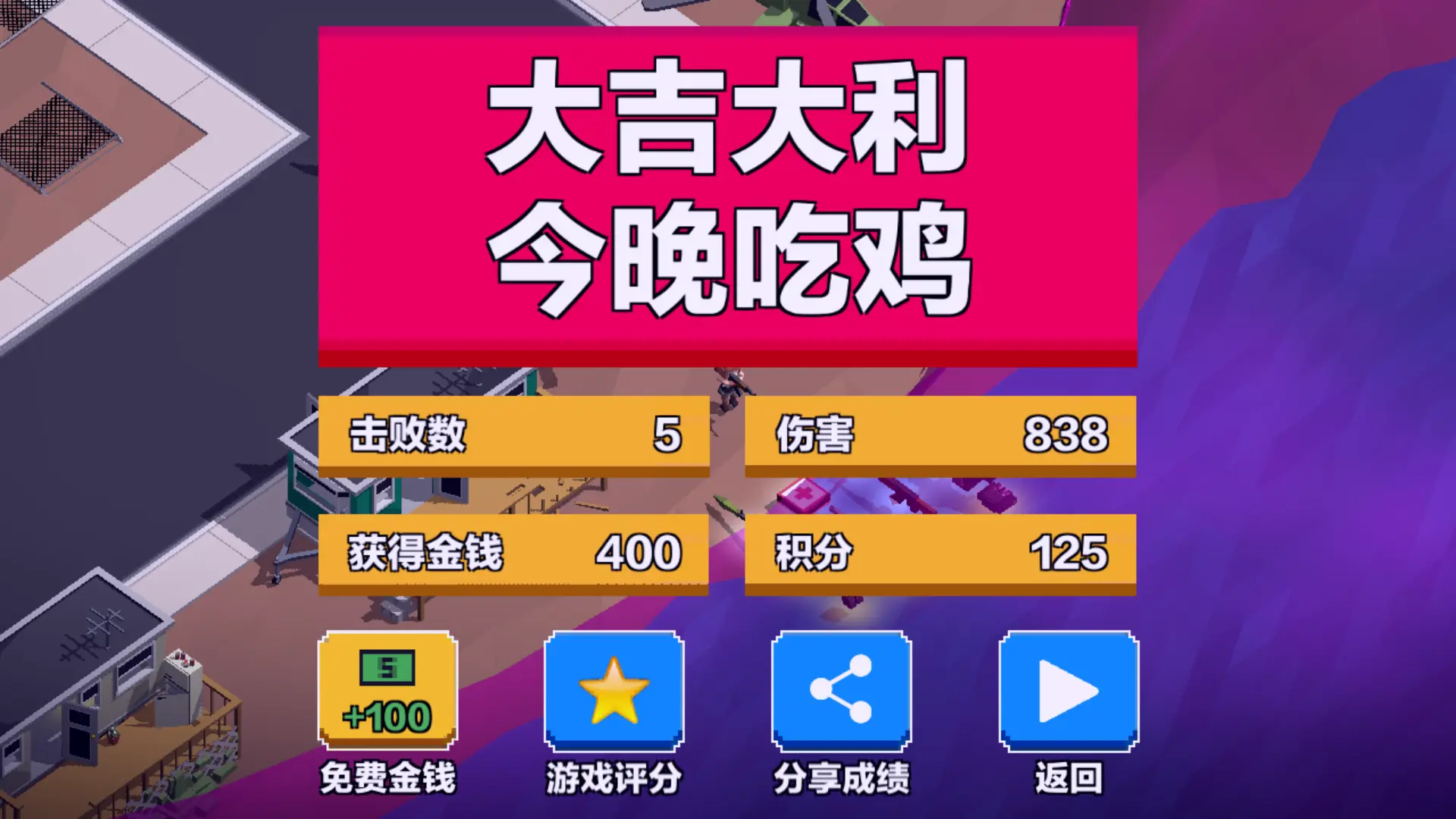 手机木筏求生游戏下载教学-如何下载手机木筏求生游戏并进行简单的教学？