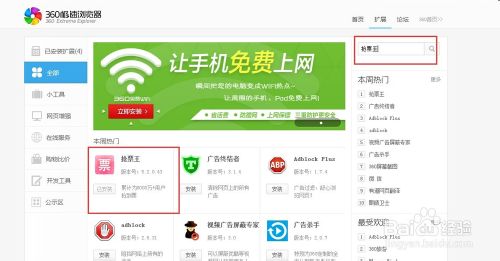 手机游戏下载主页不显示_空间主页图片无法显示_百度主页显示随身听