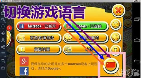 手机游戏自动汉化_手机玩游戏自动切换中文_游戏里切换中文