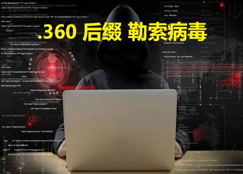 360杀毒在线杀毒_360杀毒官网_360杀毒官网下载安装