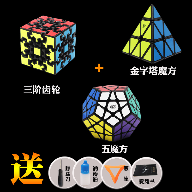 手机上有齿轮的游戏叫什么-手机游戏新宠：齿轮益智挑战，谁能一试身手？
