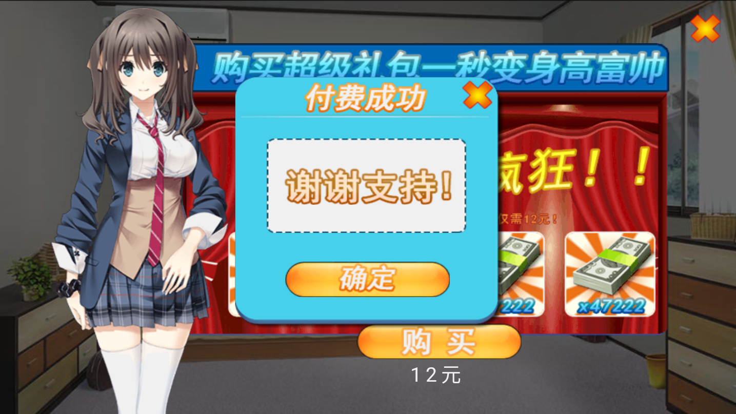 手机少女游戏下载破解版_少女解谜游戏_少女心游戏破解版大全