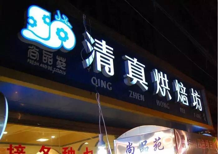 快手关闭小店流程需要多久_快手小店关闭流程_快手小店怎么关闭