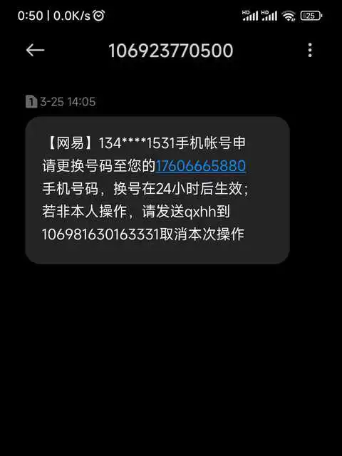 中国银行短信业务开通_开通短信通知银行有收费吗_中国银行短信通知怎么开通