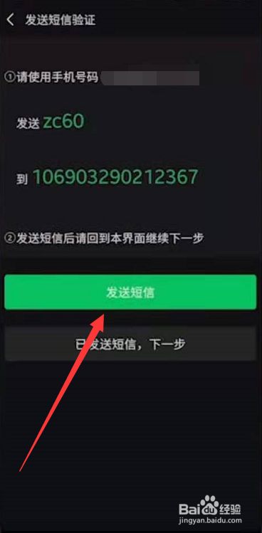 中国银行短信通知怎么开通_中国银行短信业务开通_开通短信通知银行有收费吗