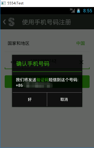 中国银行短信通知怎么开通_开通短信通知银行有收费吗_中国银行短信业务开通