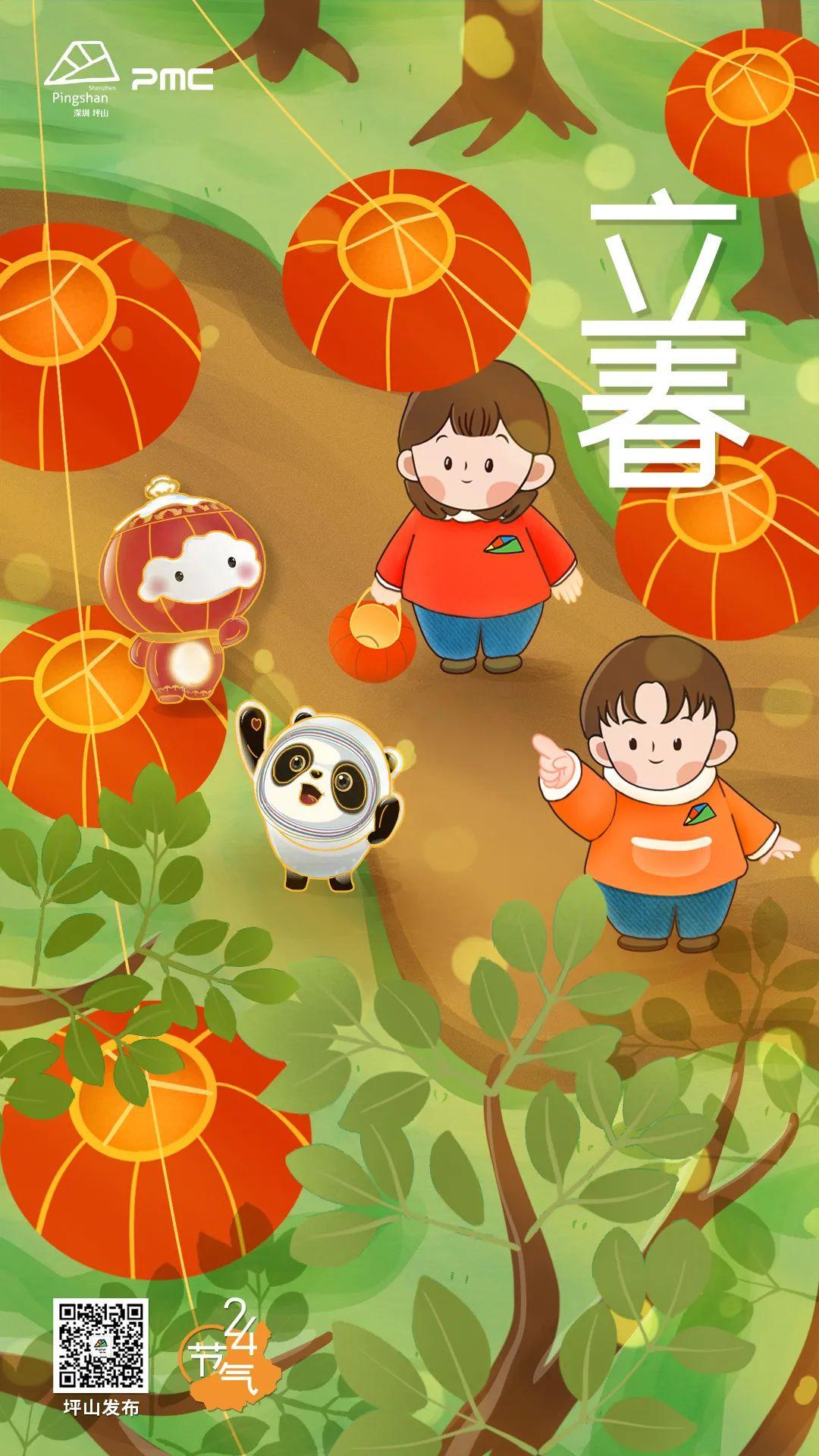 二十四节气立春-立春迎新，五招教你春天健康过好