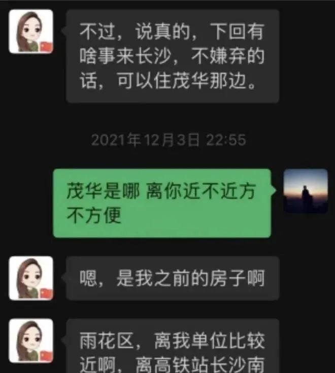 手机游戏害人的图片_手机吓唬人的游戏_游戏里威胁别人会违法吗律师