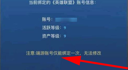 删除避免数据手机游戏怎么恢复_删除手机游戏数据会怎么样_手机游戏怎样避免删除数据