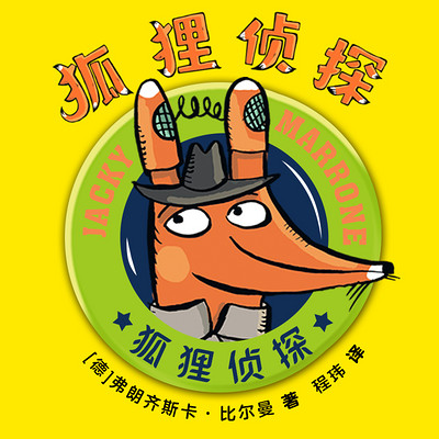 侦探游戏手机单机游戏下载-成为手机侦探，挑战真实犯罪谜题