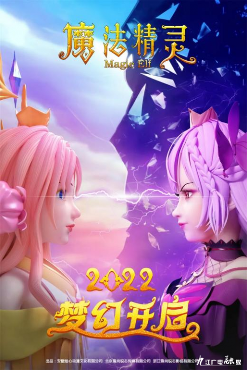 智能手机勇闯异世界2_智慧型手机闯荡异世界国语_智能手机去异世界闯荡游戏