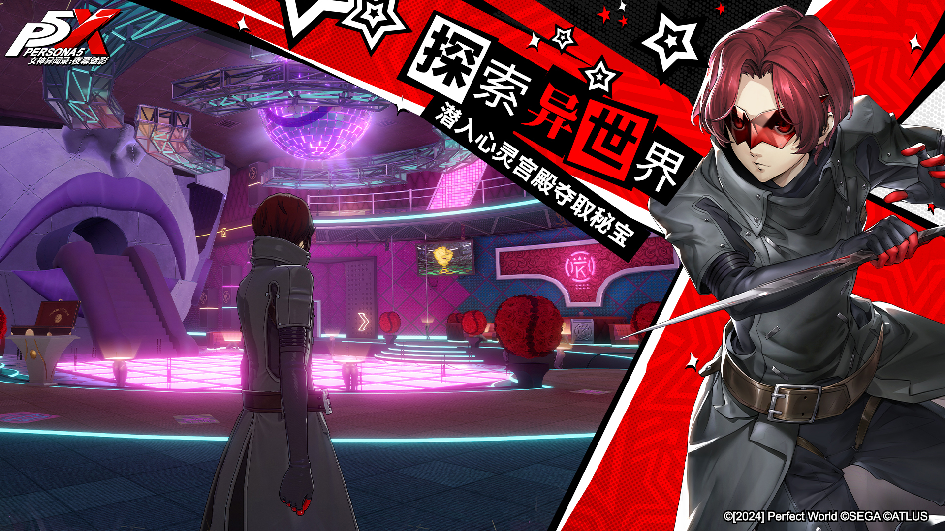 智能手机勇闯异世界2_智慧型手机闯荡异世界国语_智能手机去异世界闯荡游戏