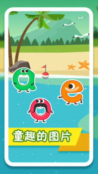 沼泽地拼音_沼泽拼音怎么拼_沼泽拼音游戏手机