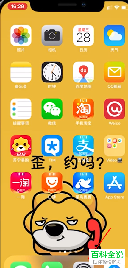 小米手机怎么找回删除的照片_小米找回误删的照片_找回小米删除照片手机还能看吗